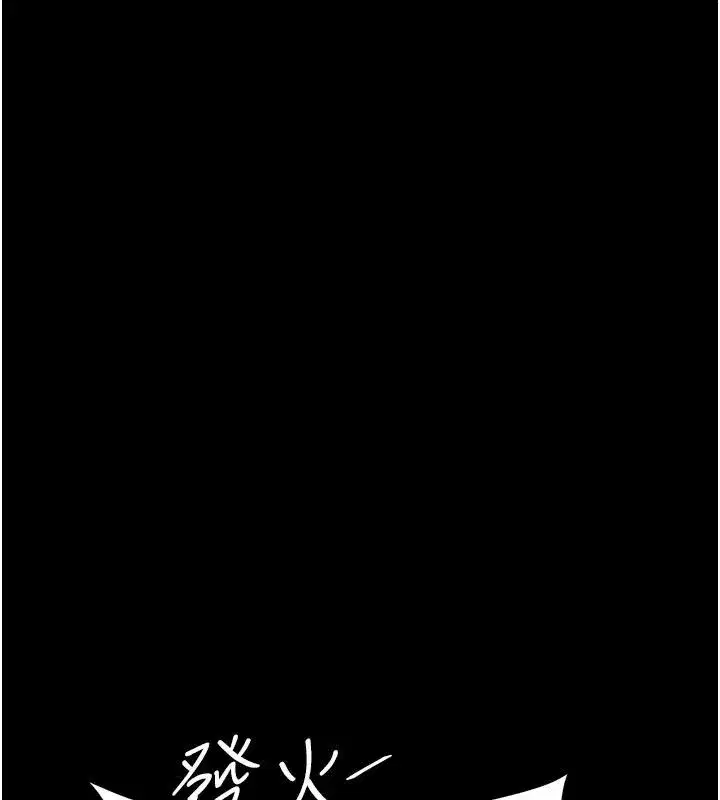 第85話-你和我媽是什麼關係_!