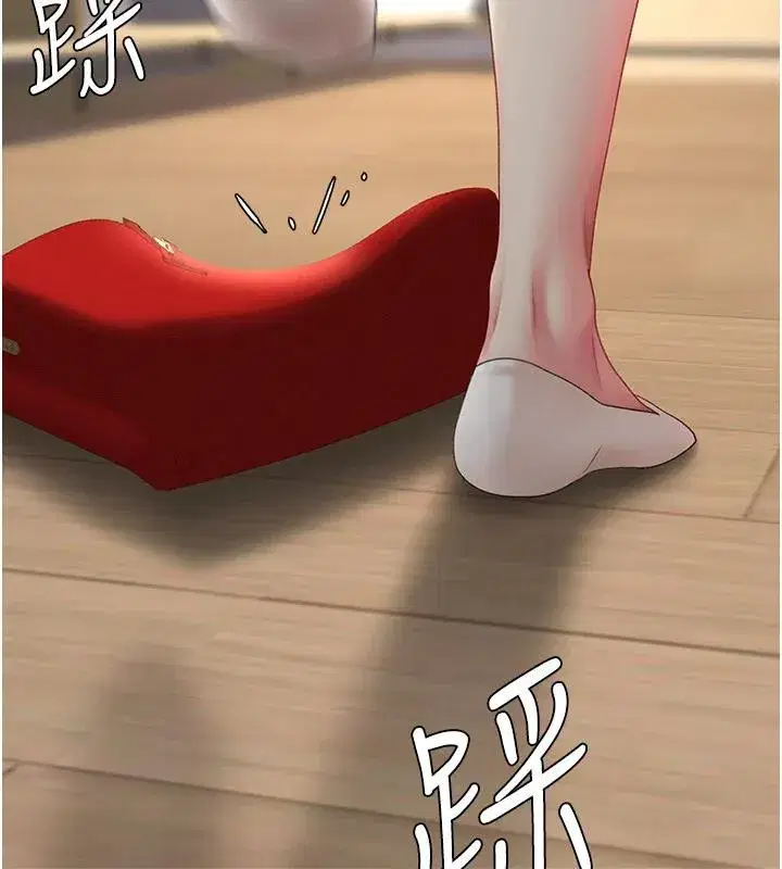 第85話-你和我媽是什麼關係_!