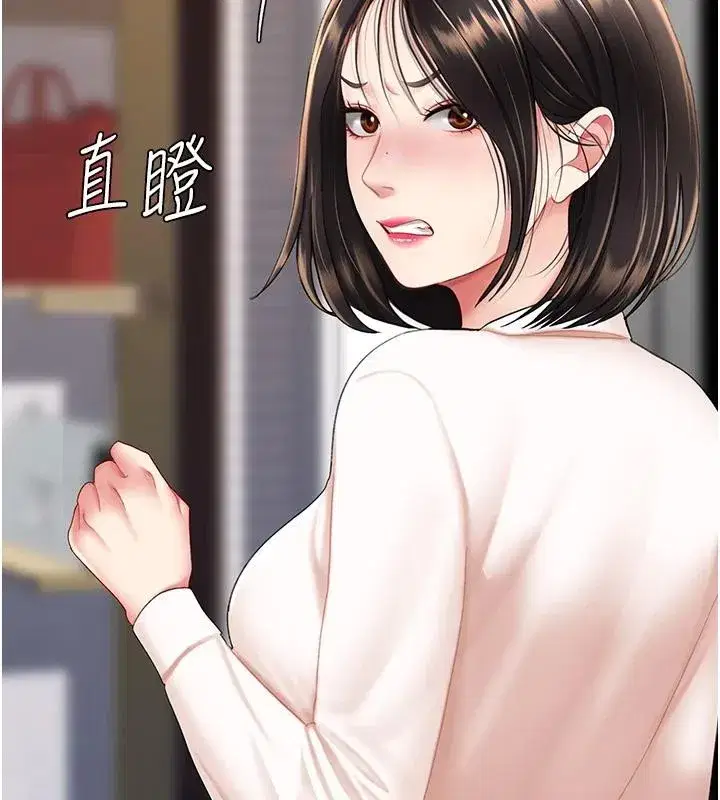 第85話-你和我媽是什麼關係_!