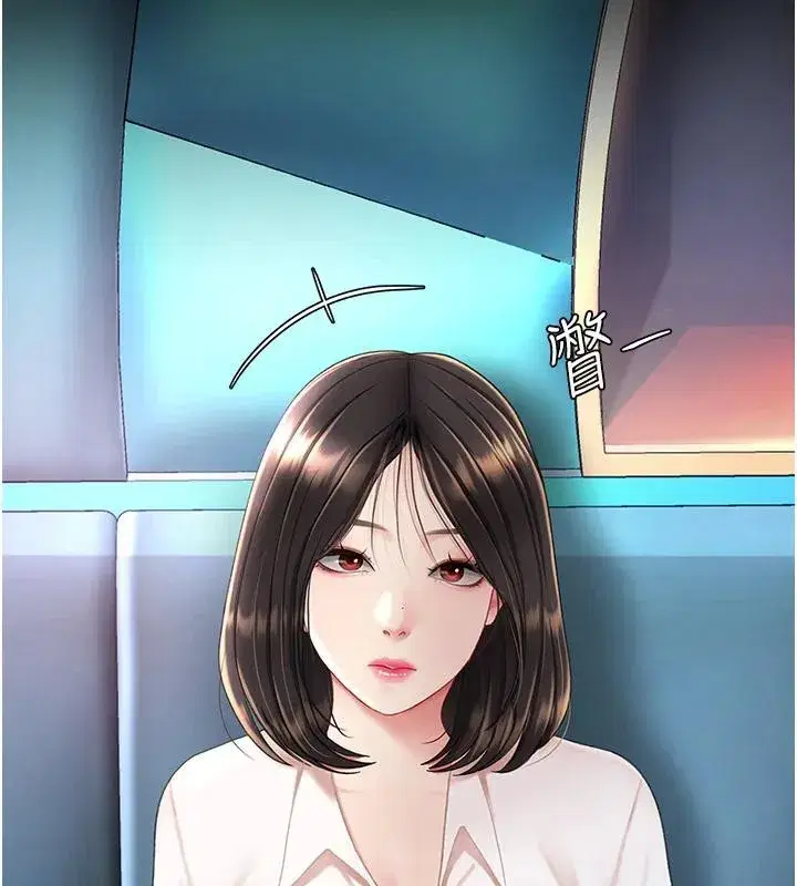 第85話-你和我媽是什麼關係_!