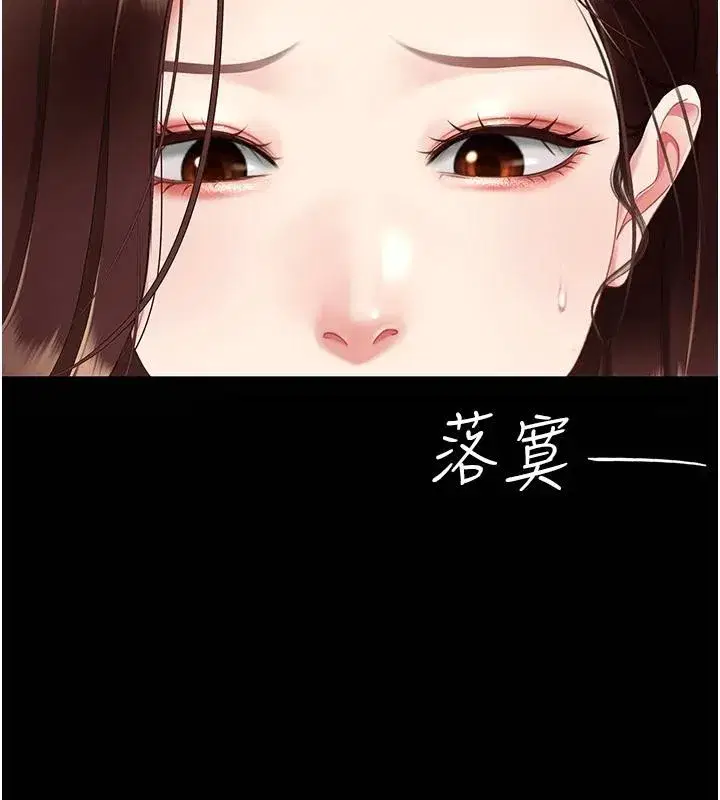 第85話-你和我媽是什麼關係_!