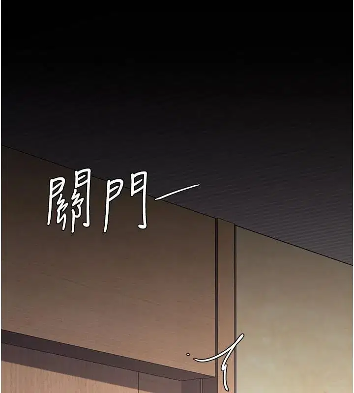 第85話-你和我媽是什麼關係_!