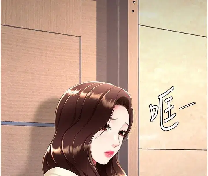 第85話-你和我媽是什麼關係_!