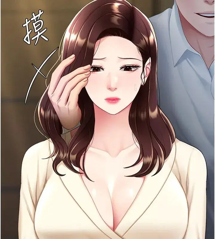第85話-你和我媽是什麼關係_!