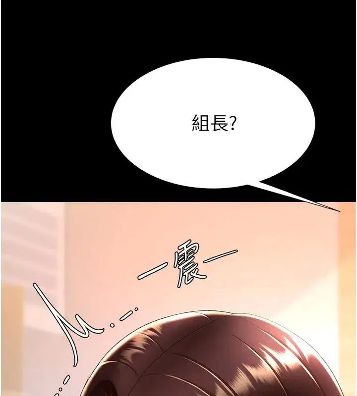 第85話-你和我媽是什麼關係_!