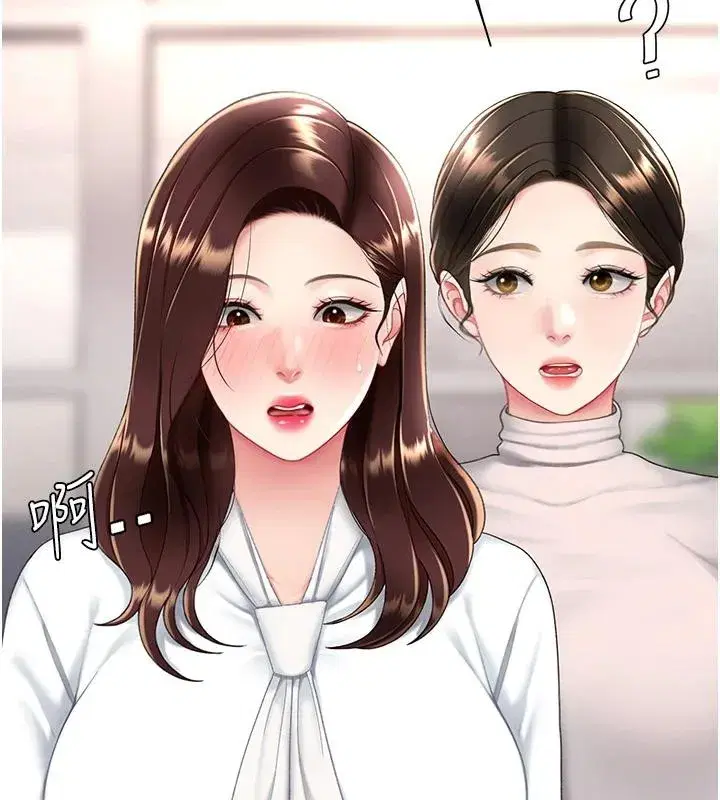 第85話-你和我媽是什麼關係_!