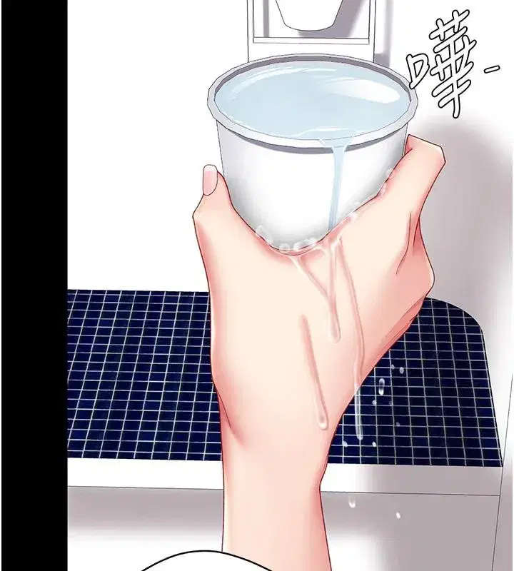 第85話-你和我媽是什麼關係_!