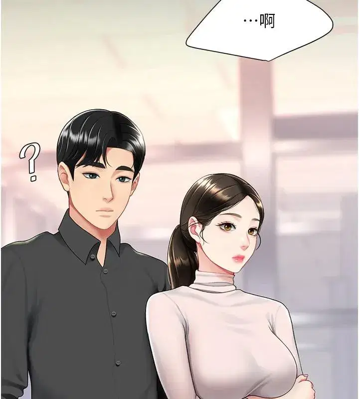 第85話-你和我媽是什麼關係_!