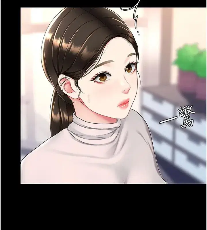 第85話-你和我媽是什麼關係_!