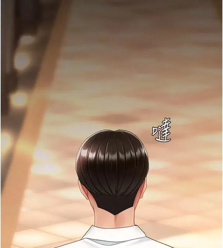 第85話-你和我媽是什麼關係_!