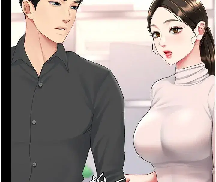 第85話-你和我媽是什麼關係_!