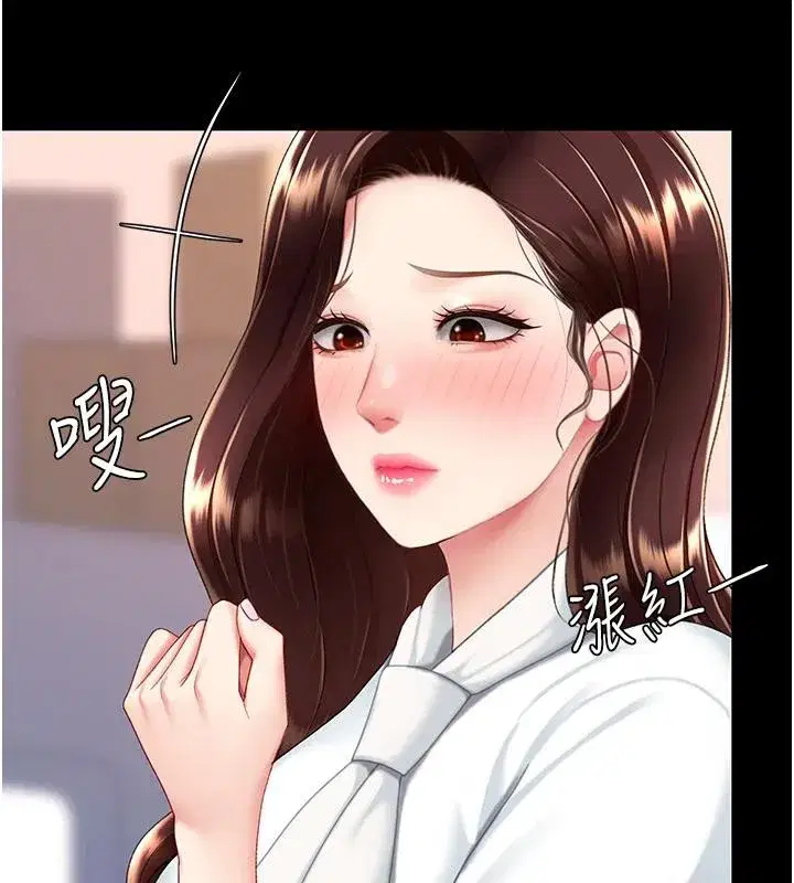 第85話-你和我媽是什麼關係_!