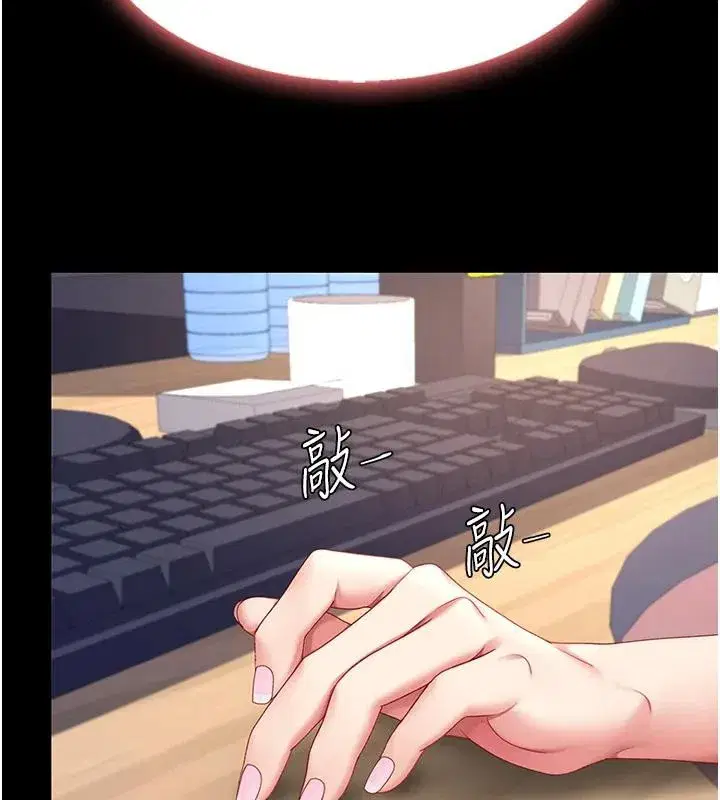 第85話-你和我媽是什麼關係_!