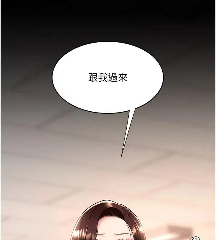 第85話-你和我媽是什麼關係_!