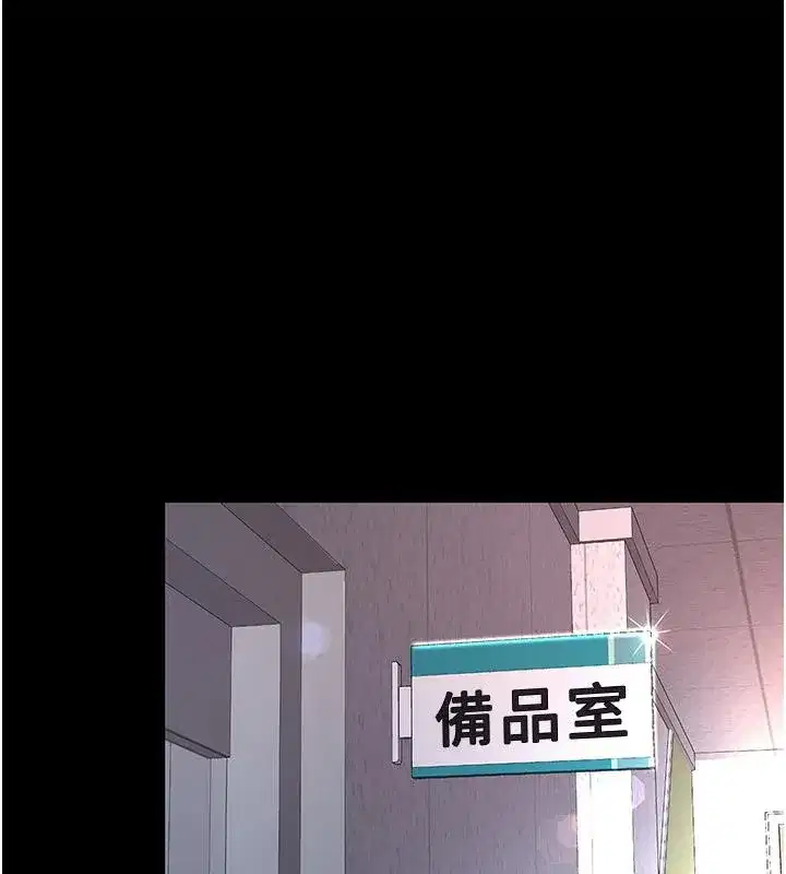 第85話-你和我媽是什麼關係_!