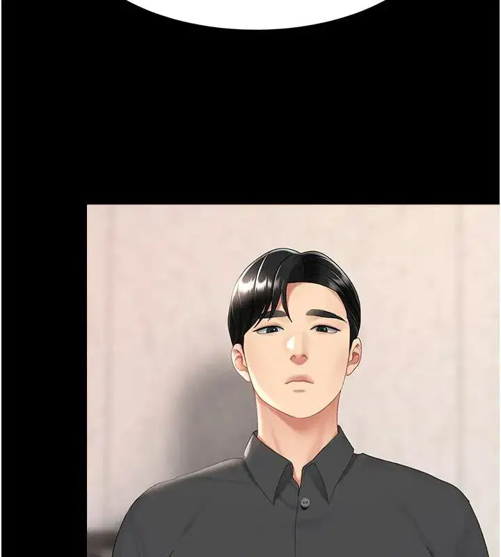 第85話-你和我媽是什麼關係_!