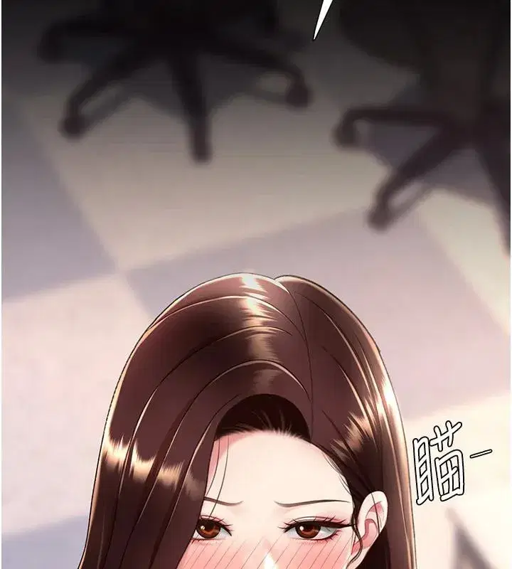 第85話-你和我媽是什麼關係_!