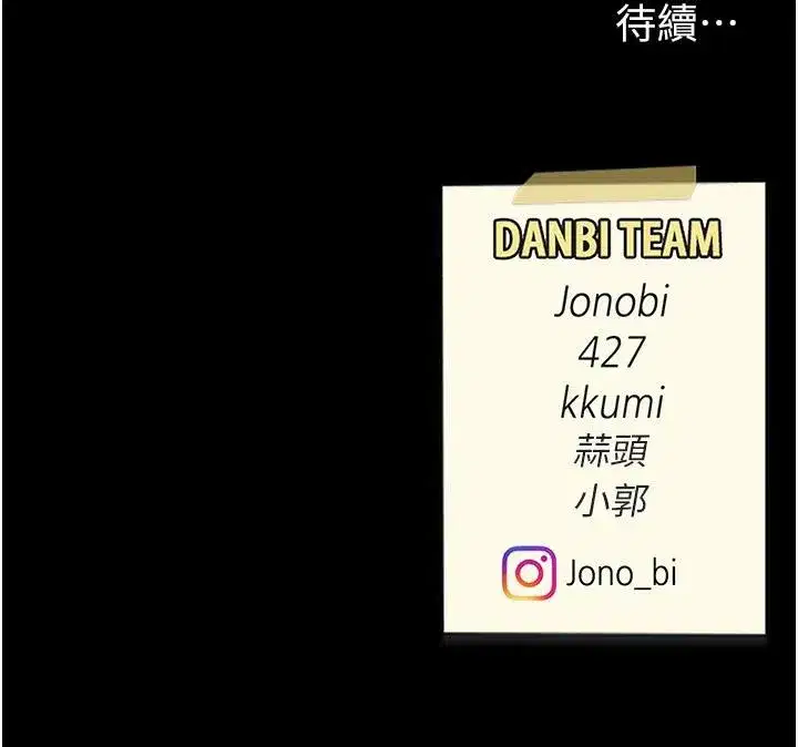 第85話-你和我媽是什麼關係_!