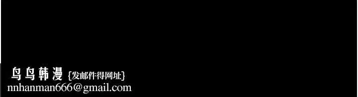 第85話-你和我媽是什麼關係_!