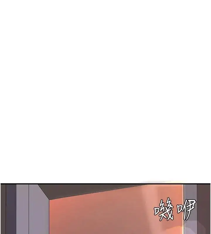 第85話-你和我媽是什麼關係_!