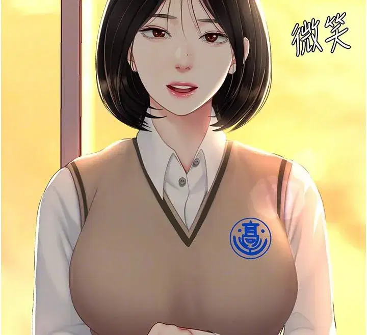 第85話-你和我媽是什麼關係_!