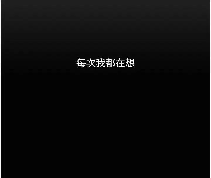 第85話-你和我媽是什麼關係_!