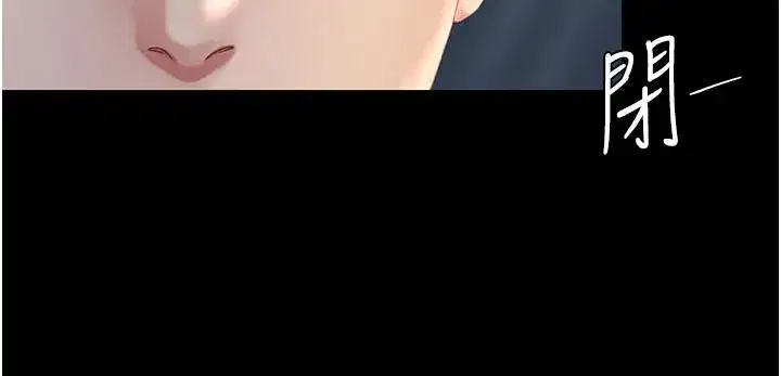 第85話-你和我媽是什麼關係_!