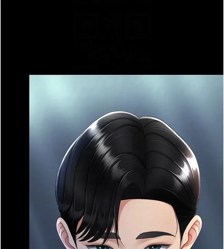 第85話-你和我媽是什麼關係_!