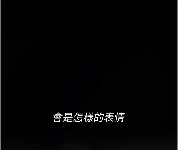 第85話-你和我媽是什麼關係_!