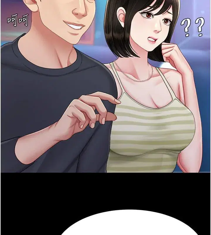 第85話-你和我媽是什麼關係_!