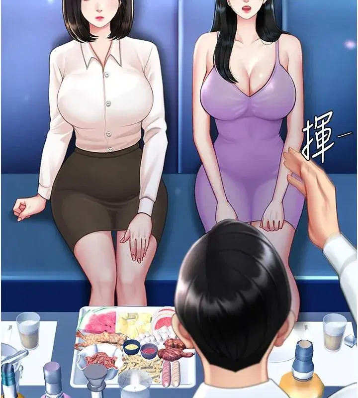 第85話-你和我媽是什麼關係_!