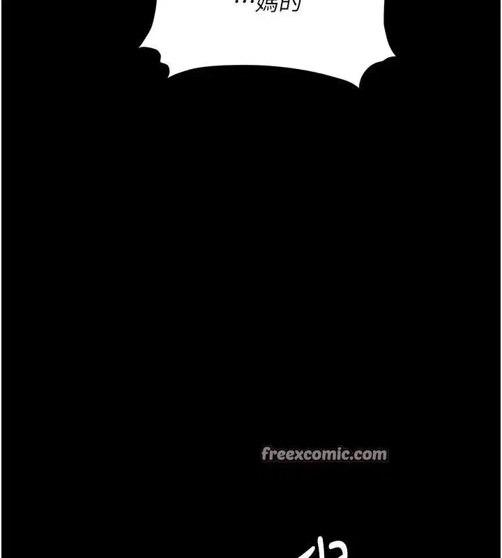 第85話-你和我媽是什麼關係_!