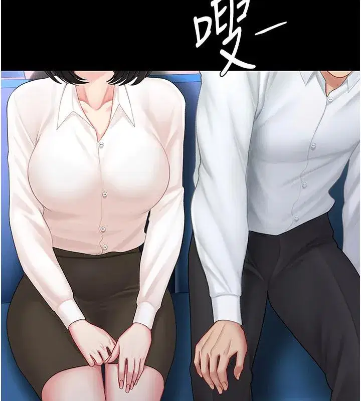 第85話-你和我媽是什麼關係_!