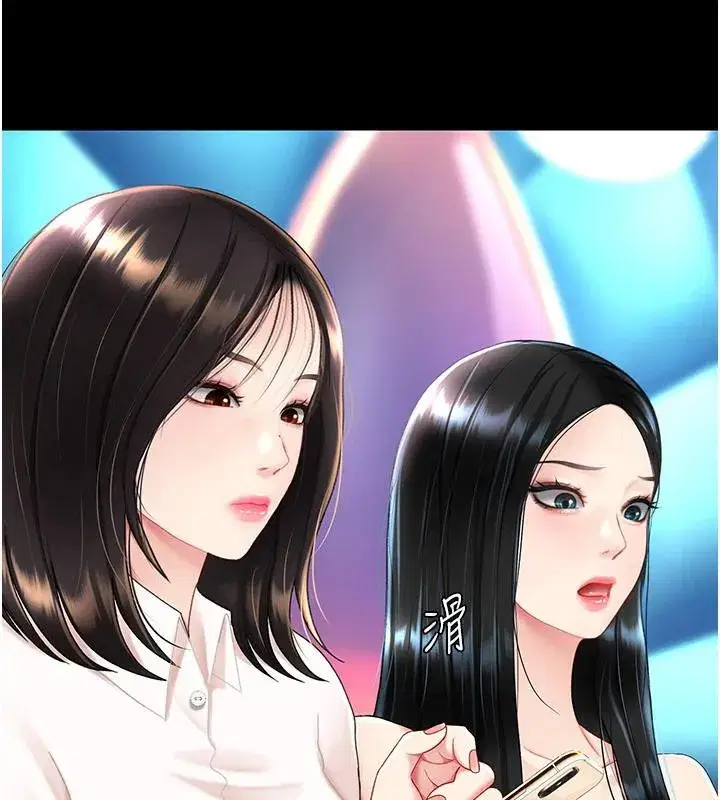 第85話-你和我媽是什麼關係_!