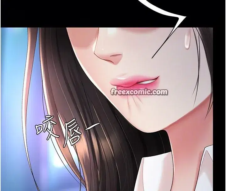 第85話-你和我媽是什麼關係_!