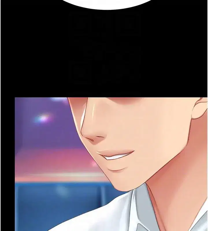 第85話-你和我媽是什麼關係_!