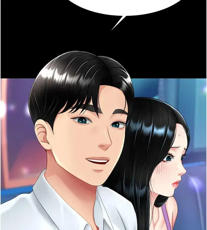 第85話-你和我媽是什麼關係_!