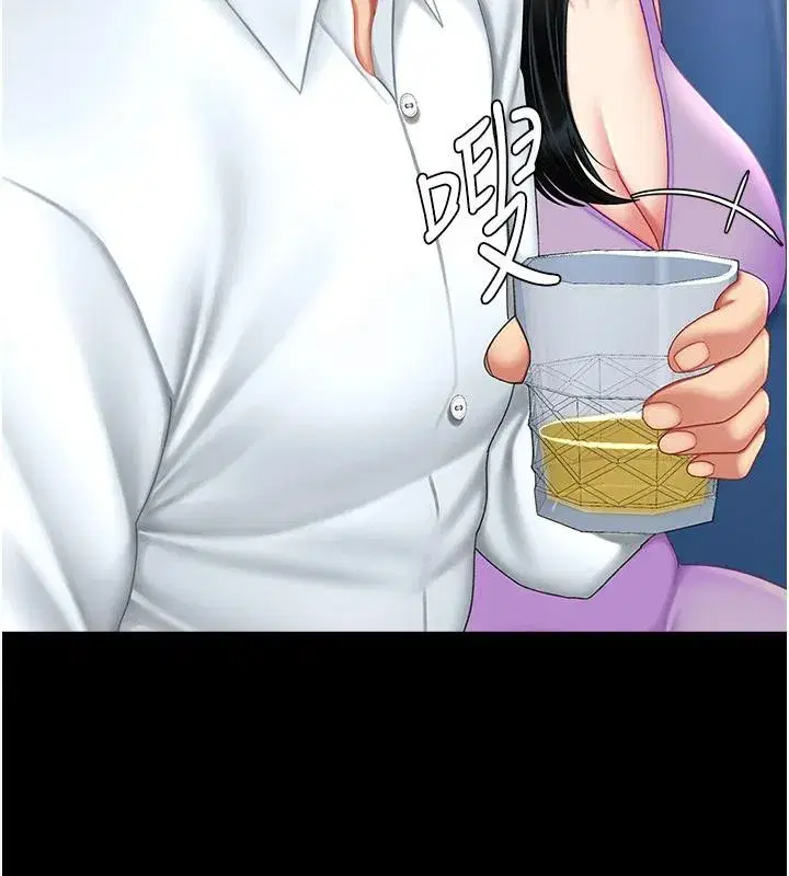 第85話-你和我媽是什麼關係_!