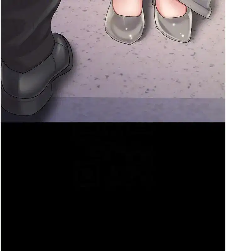 第86話-變態組長下空開會