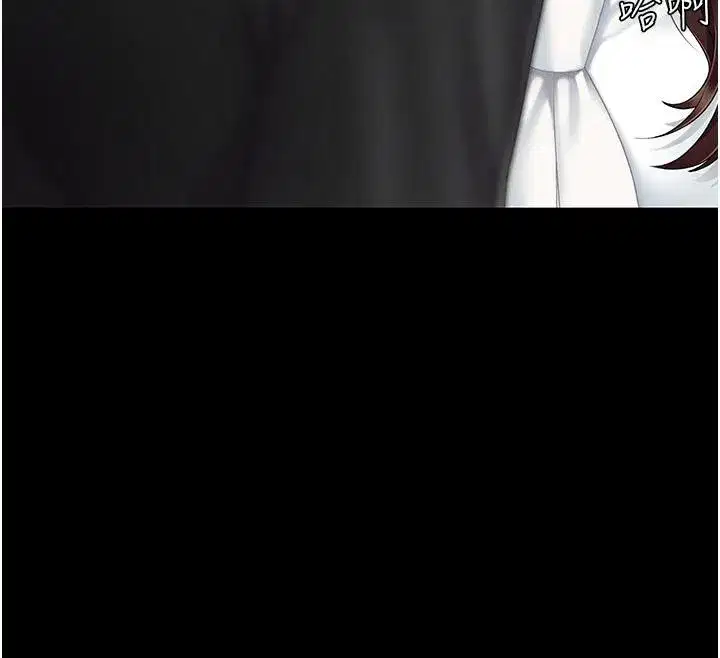 第86話-變態組長下空開會