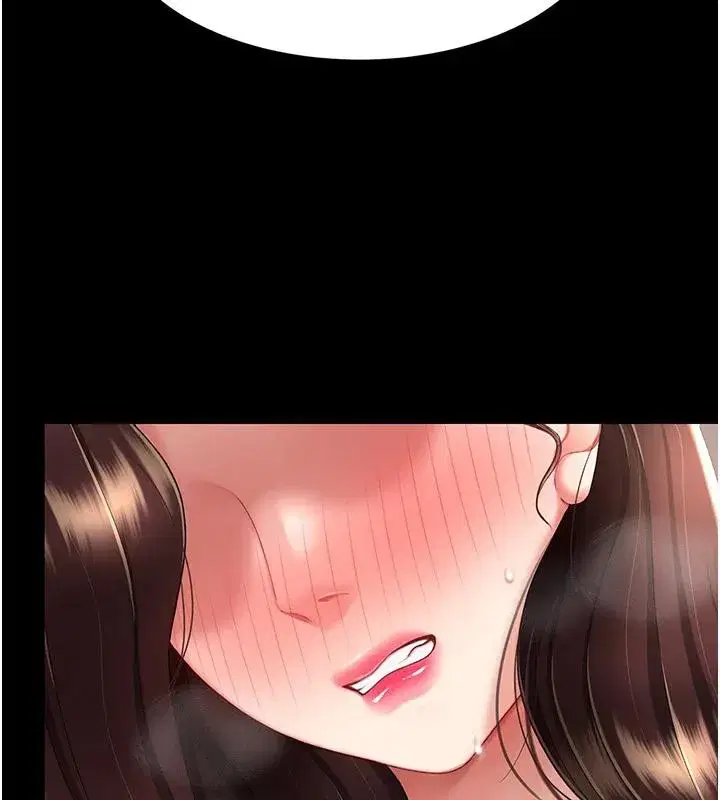 第86話-變態組長下空開會