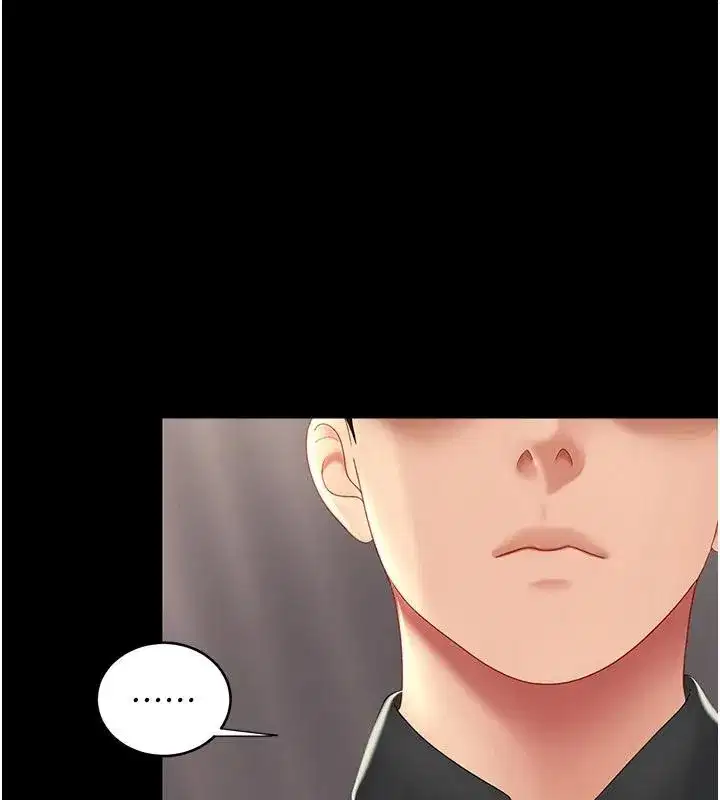 第86話-變態組長下空開會