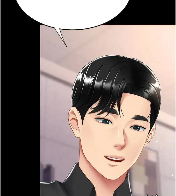 第86話-變態組長下空開會