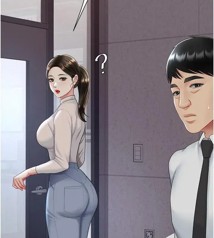 第86話-變態組長下空開會