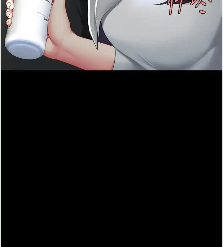 第86話-變態組長下空開會