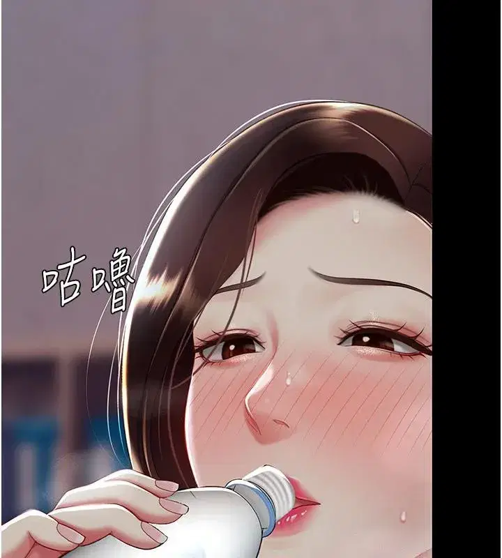 第86話-變態組長下空開會