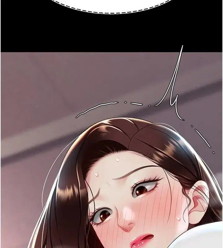 第86話-變態組長下空開會