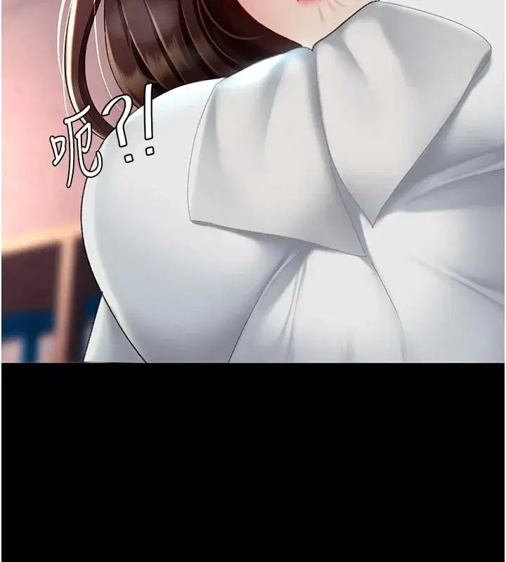 第86話-變態組長下空開會