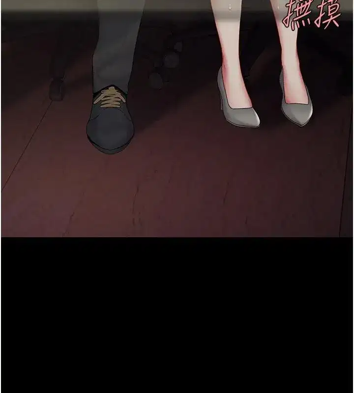 第86話-變態組長下空開會