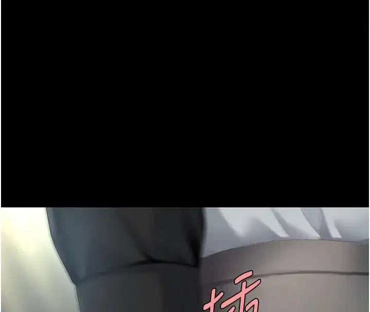 第86話-變態組長下空開會